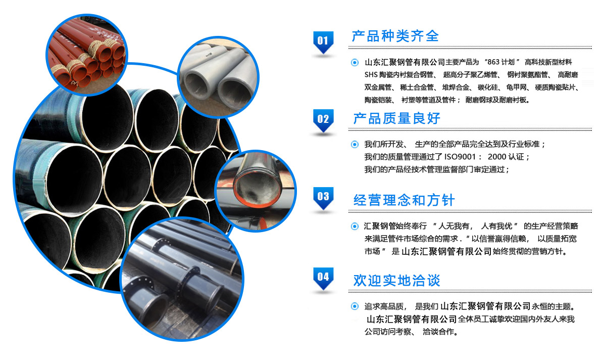 耐磨陶瓷管